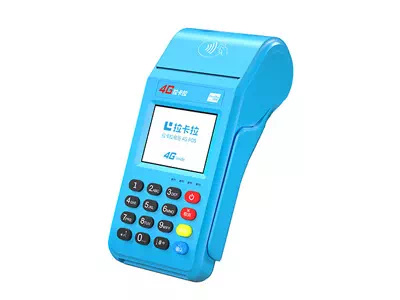 沉湖管委会拉卡拉传统大POS机